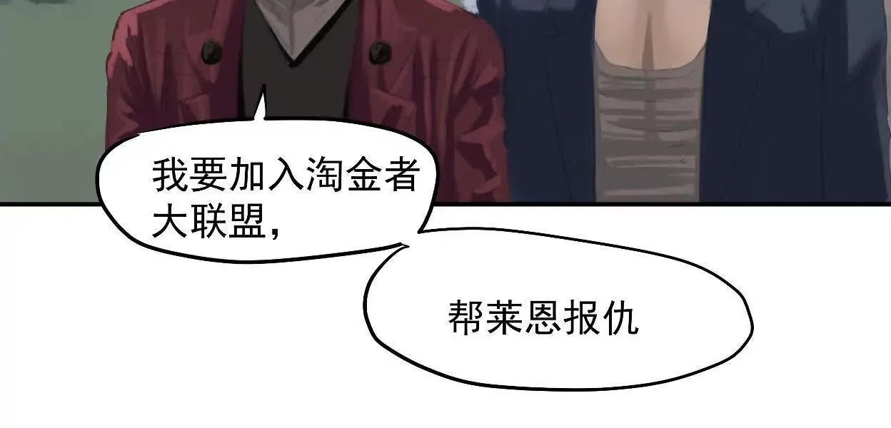 把赌注压在你身上 第54页