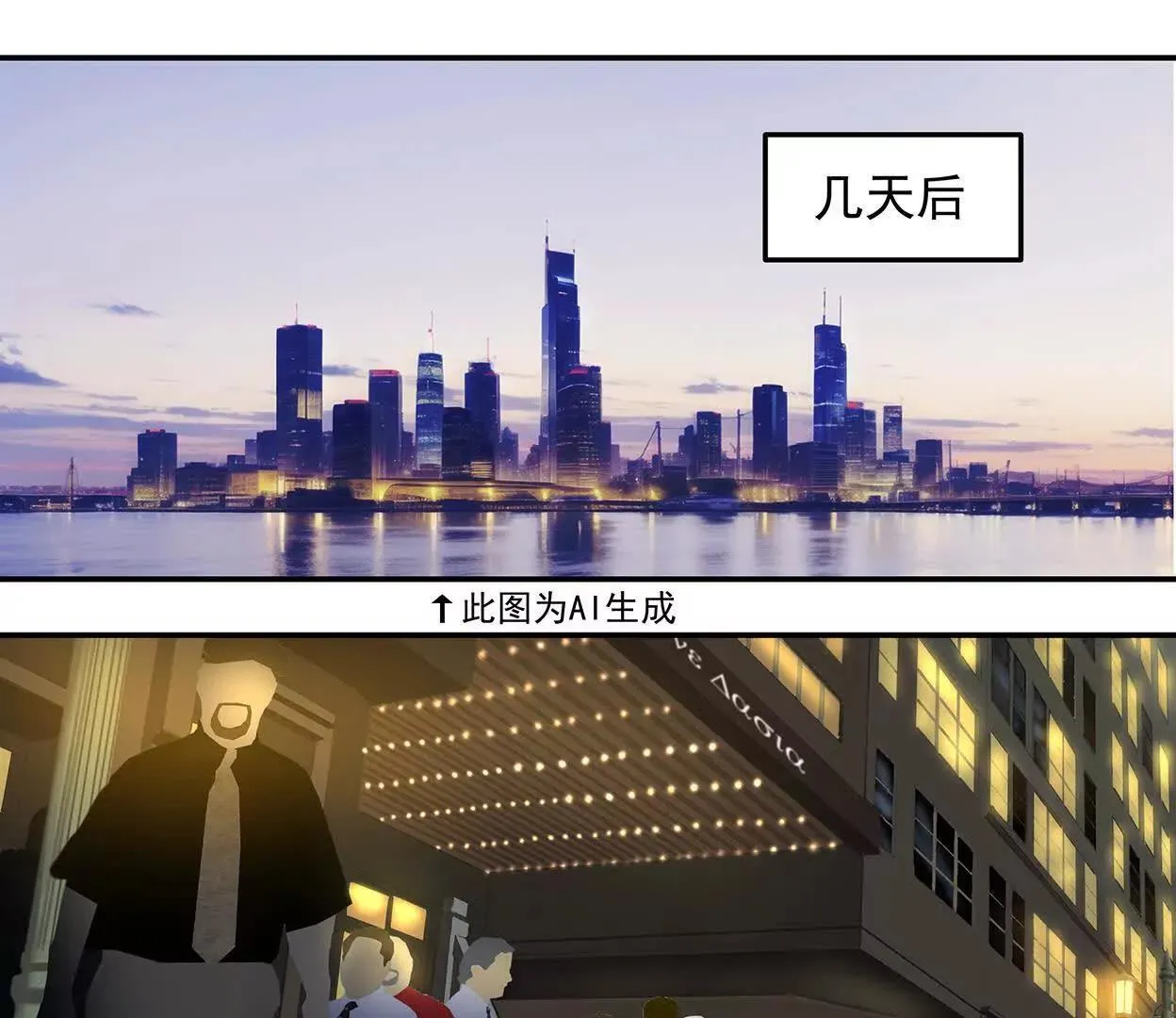 把赌注压在你身上 第60页
