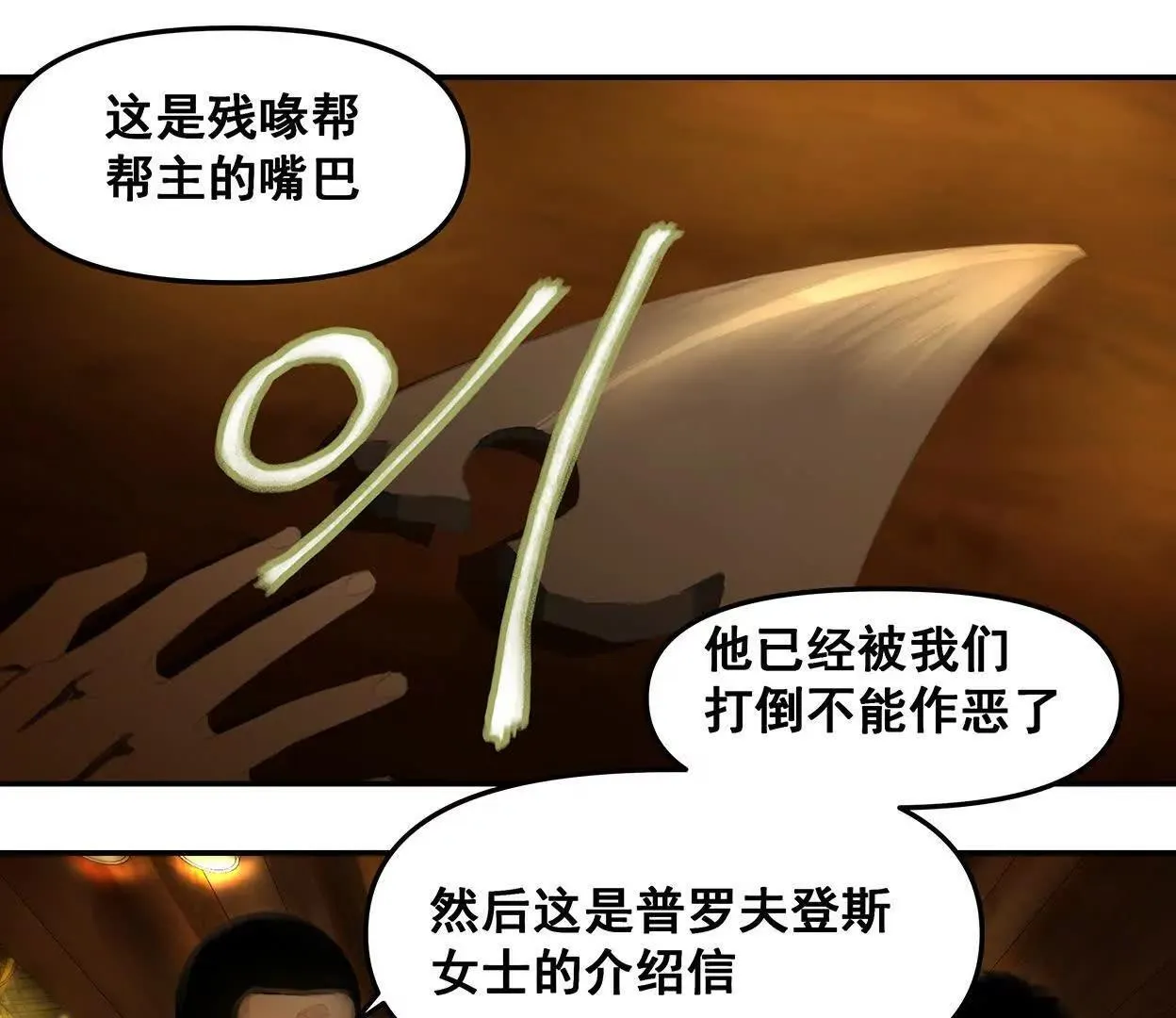 还是低级适合我们 第8页