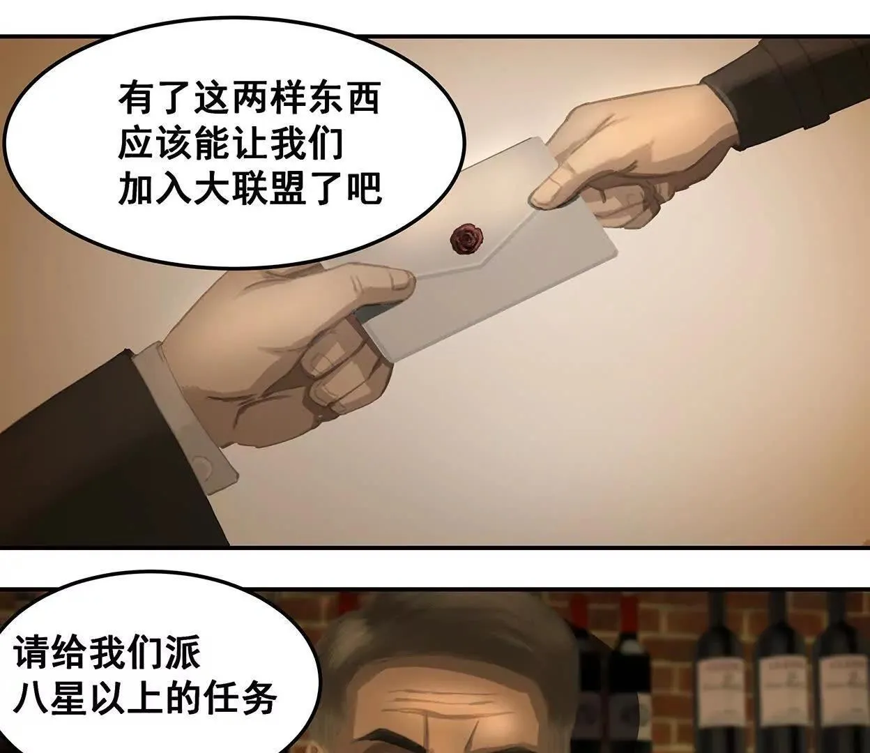还是低级适合我们 第10页
