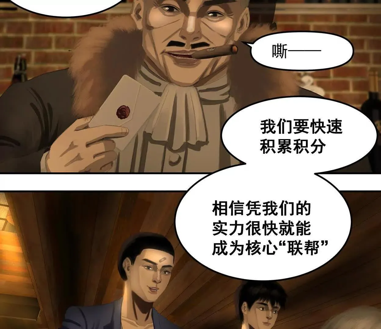 还是低级适合我们 第11页