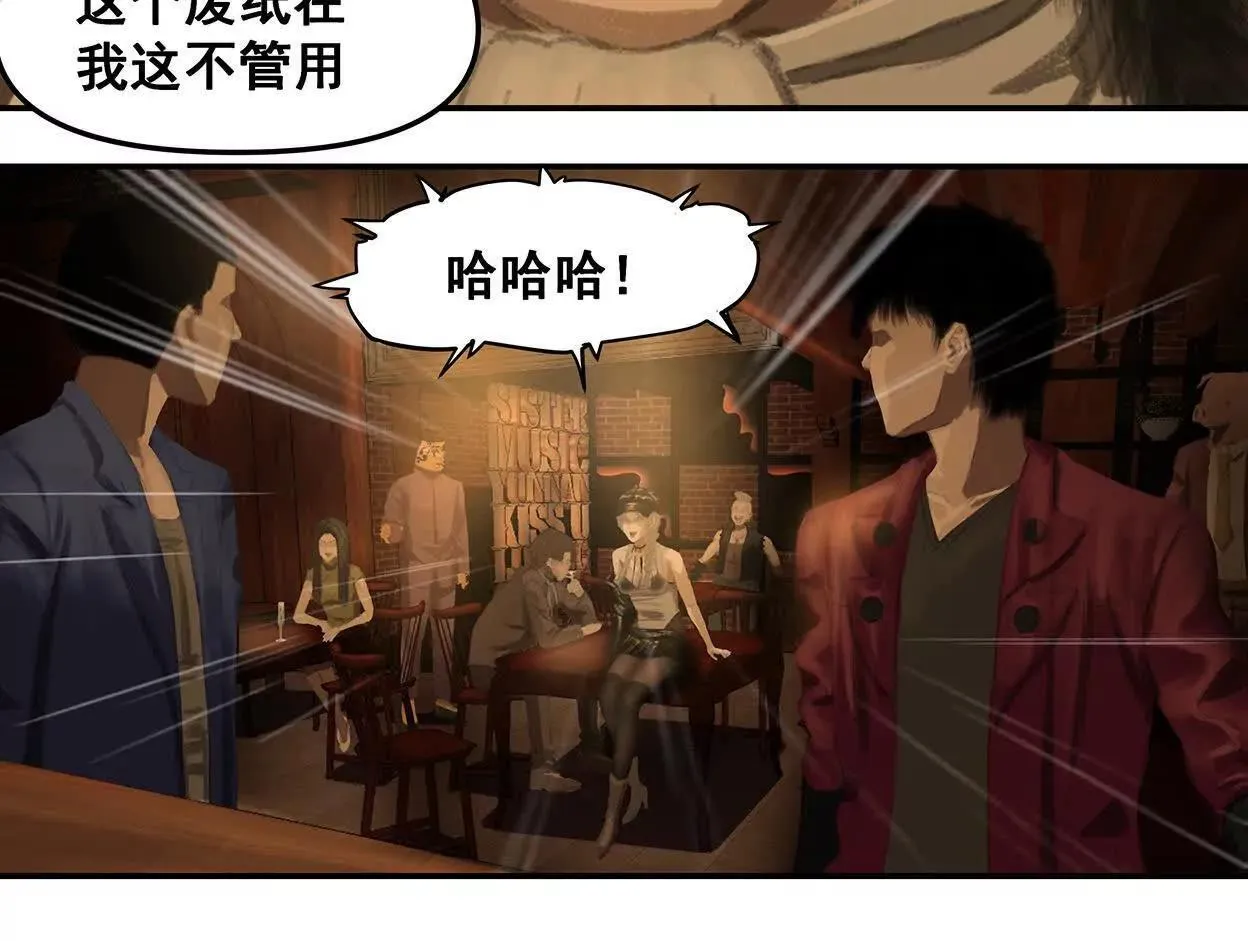 还是低级适合我们 第18页