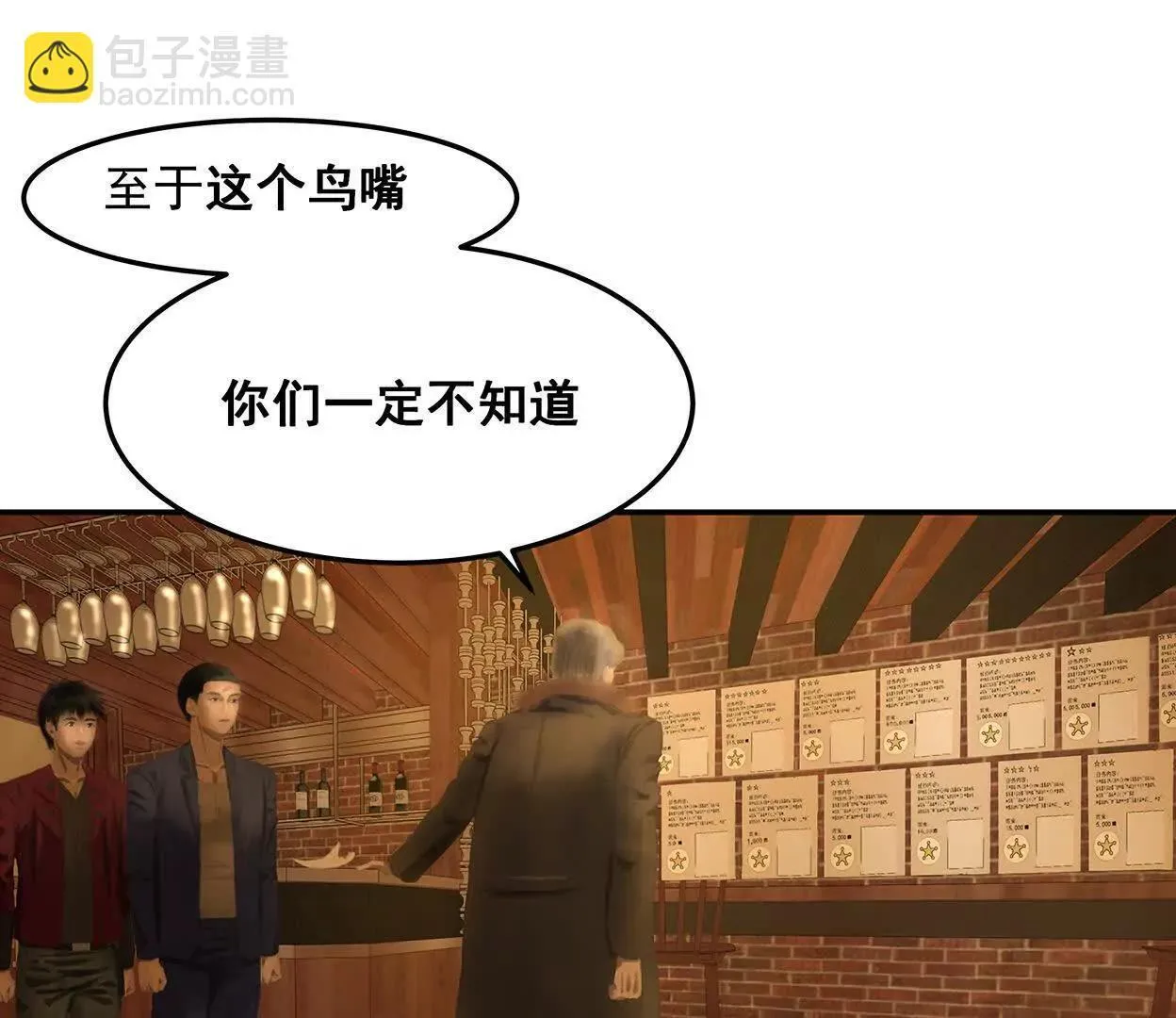 还是低级适合我们 第19页