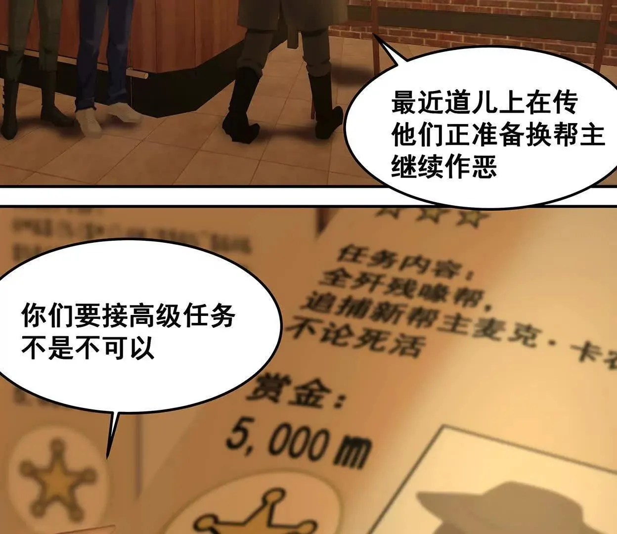 还是低级适合我们 第20页