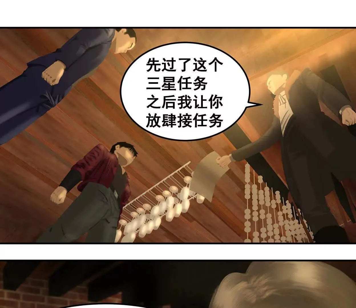 还是低级适合我们 第22页