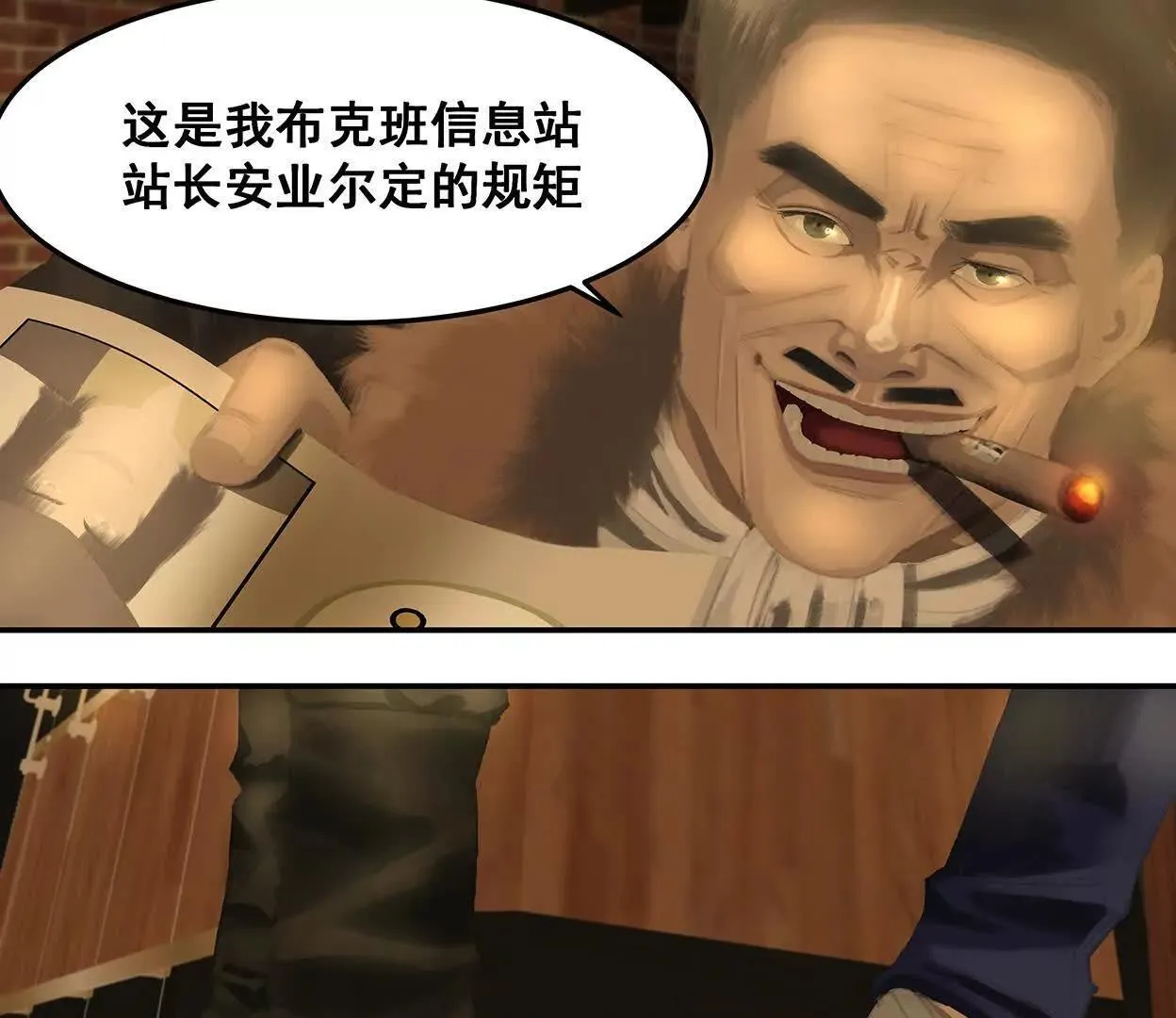还是低级适合我们 第23页