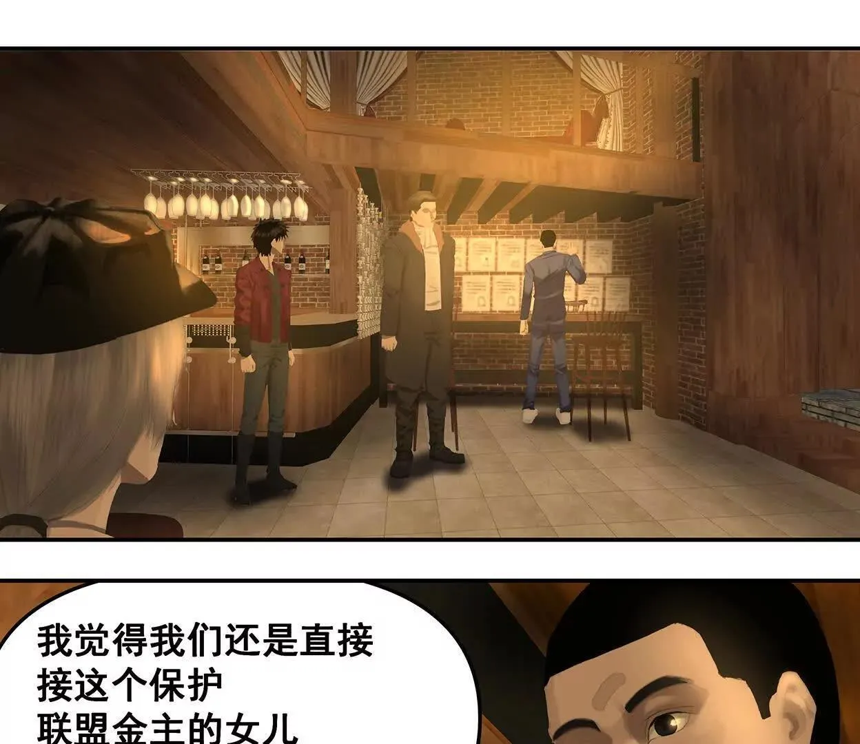 还是低级适合我们 第25页