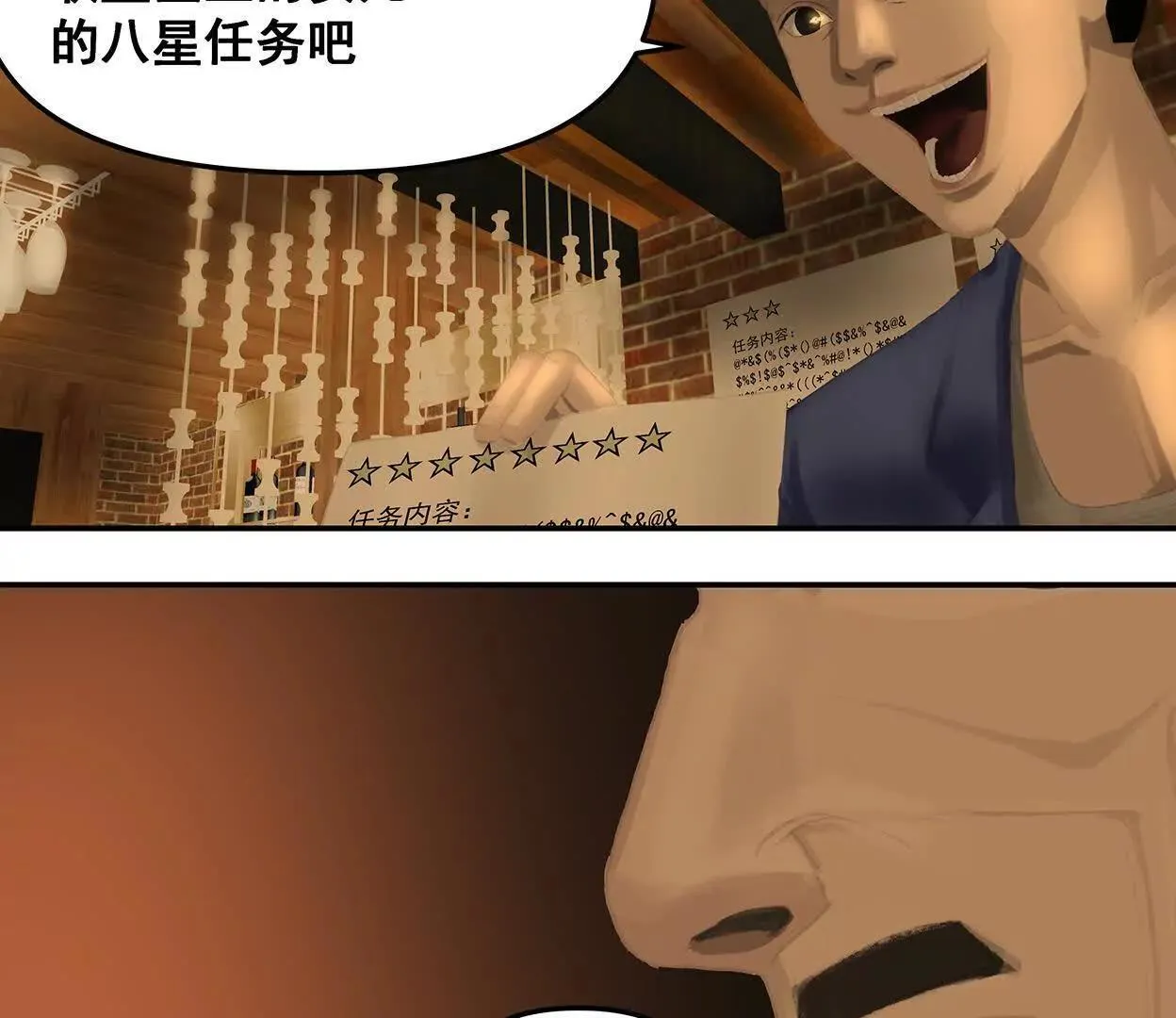 还是低级适合我们 第26页