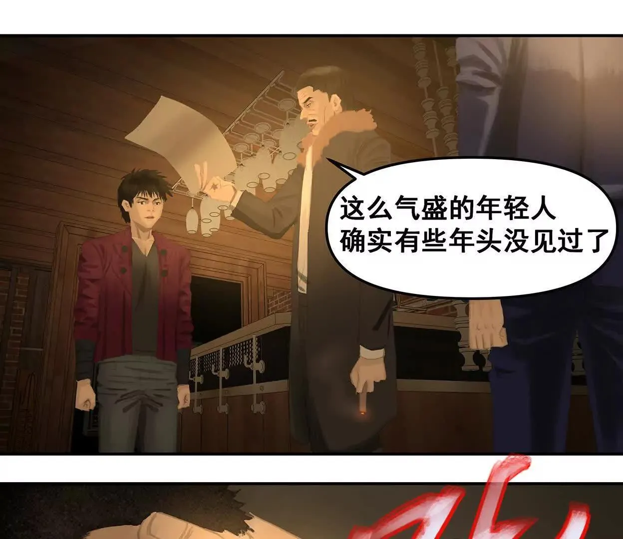 还是低级适合我们 第28页