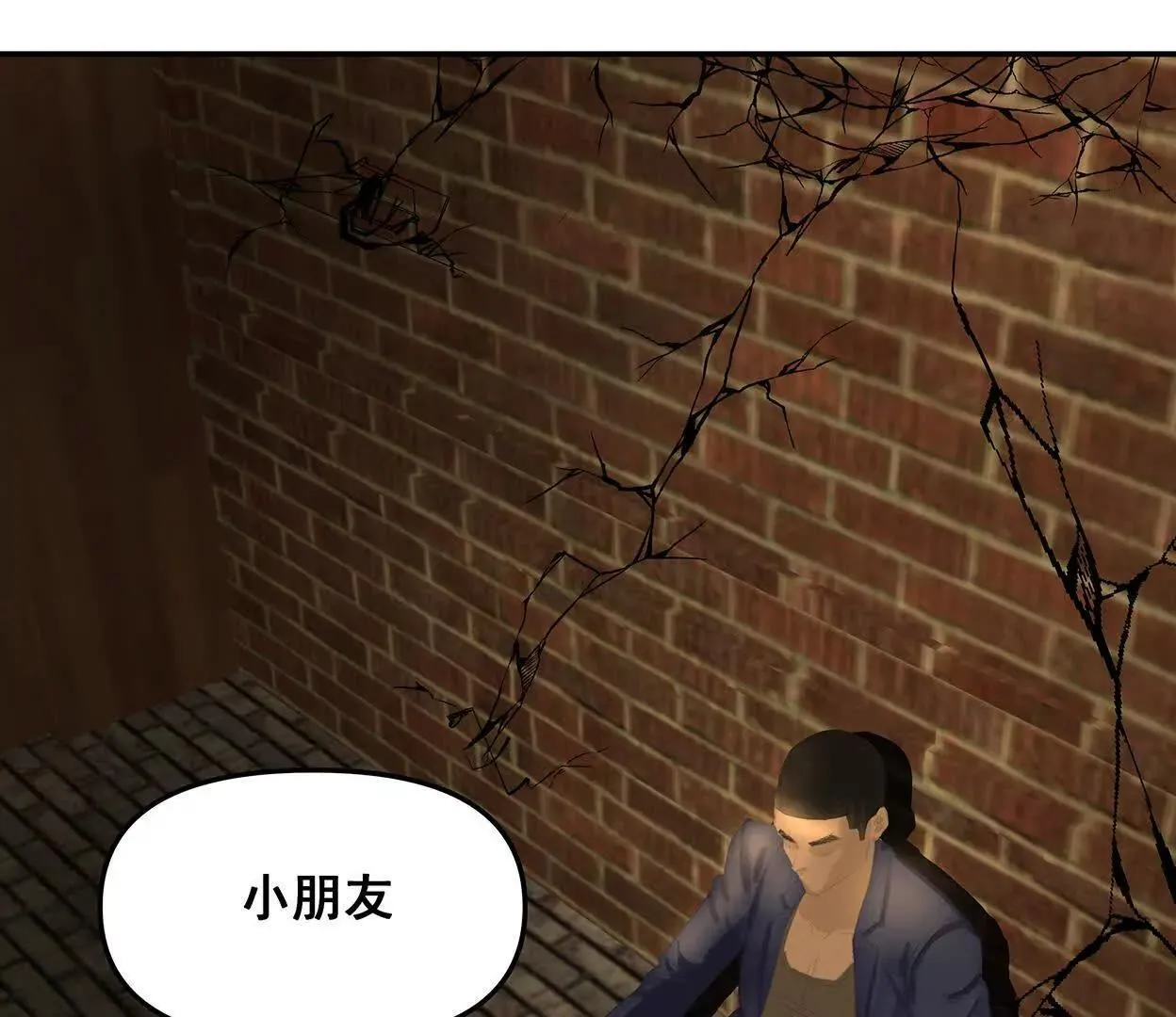 还是低级适合我们 第36页