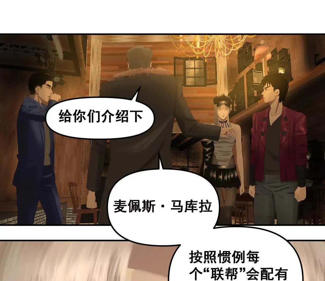 还是低级适合我们 第43页