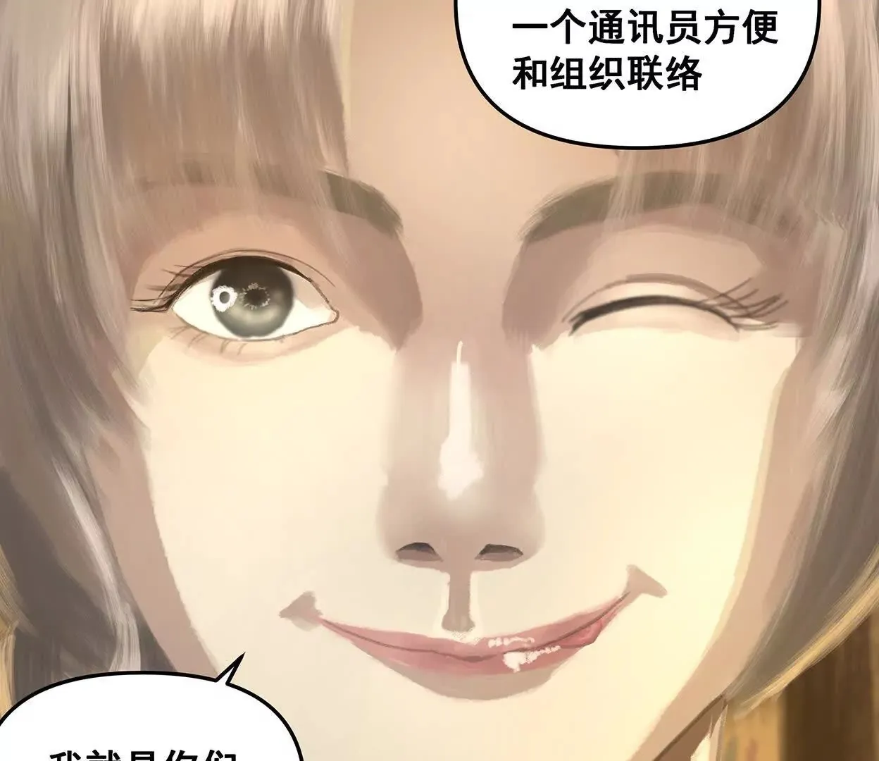 还是低级适合我们 第44页