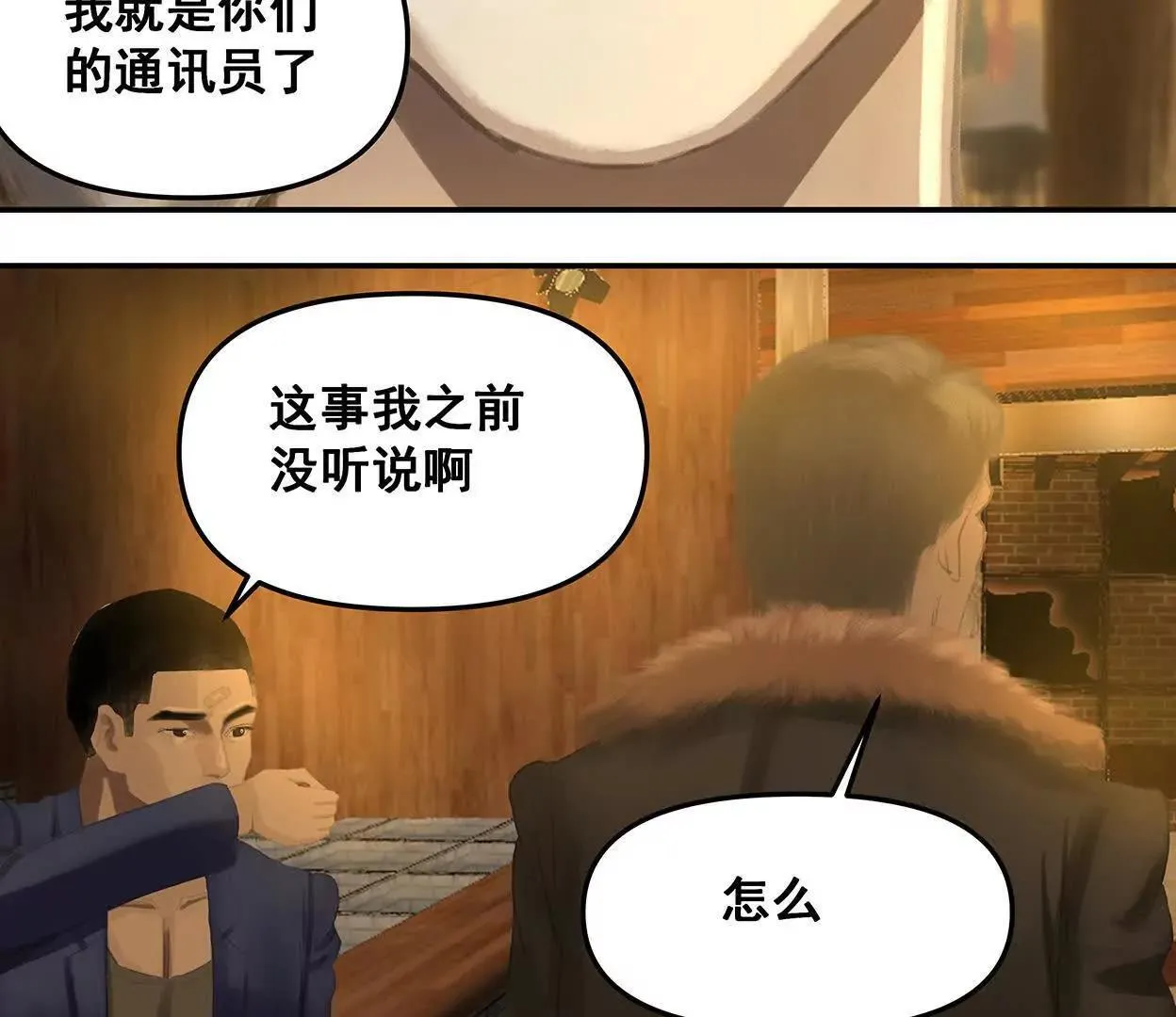 还是低级适合我们 第45页
