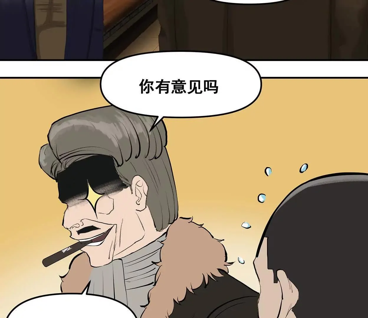 还是低级适合我们 第46页