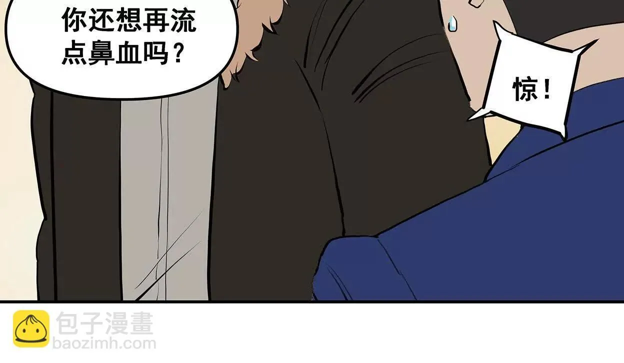 还是低级适合我们 第47页