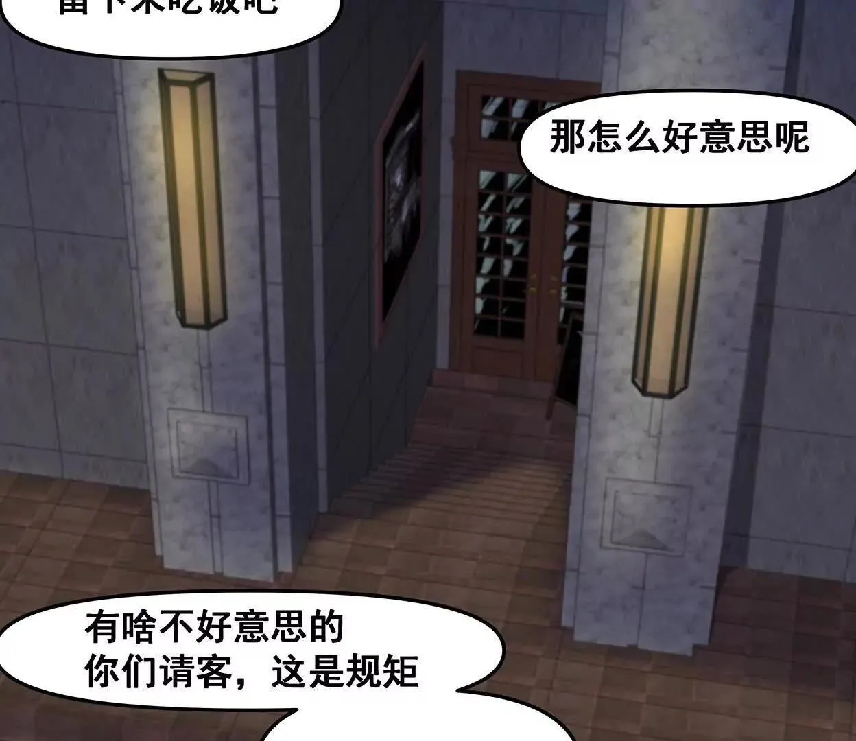 还是低级适合我们 第49页