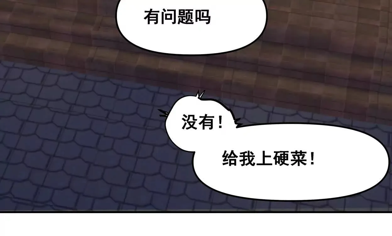 还是低级适合我们 第50页