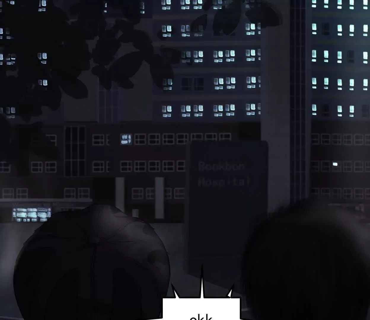 高速之光 第6页