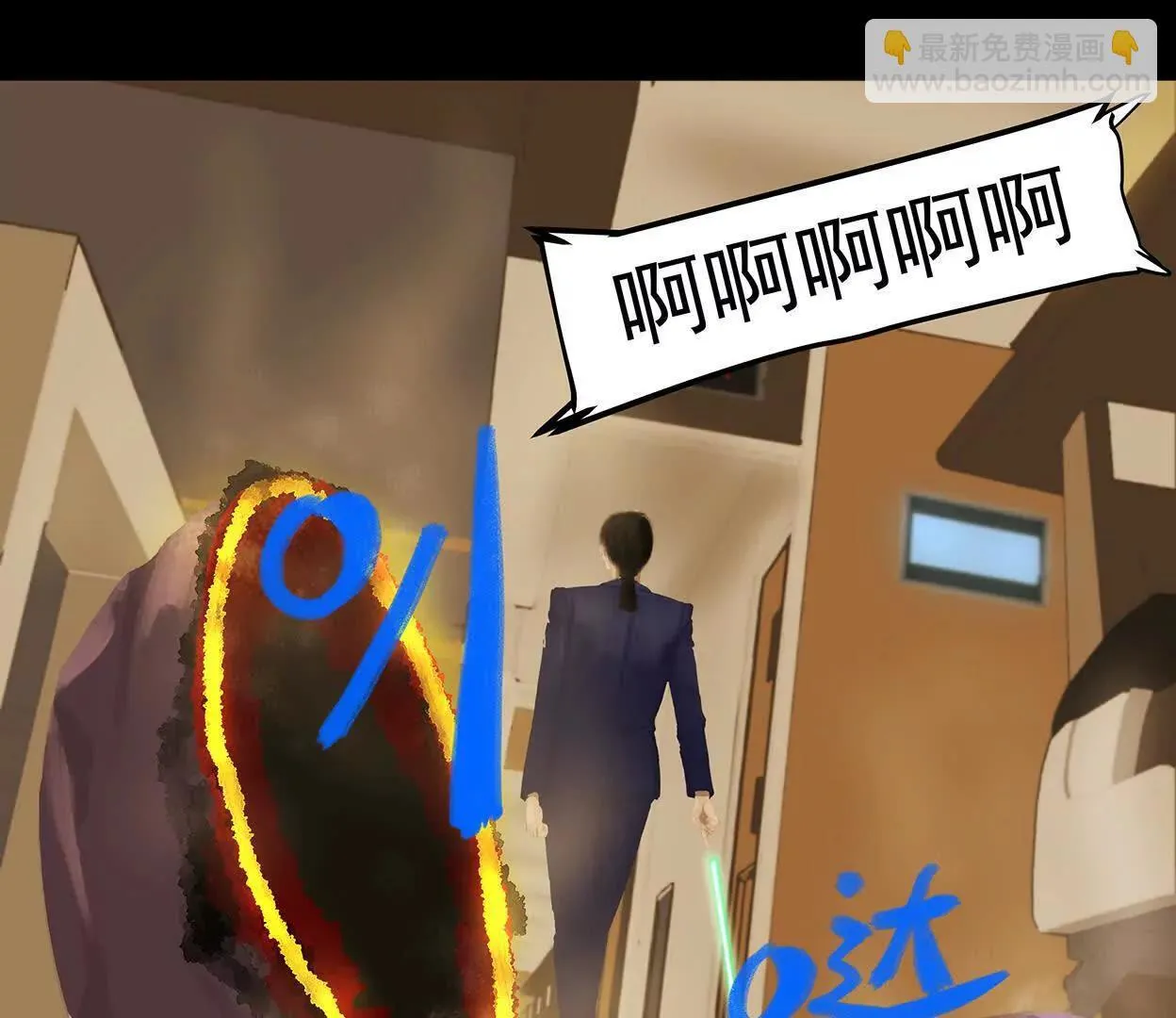 高速之光 第16页