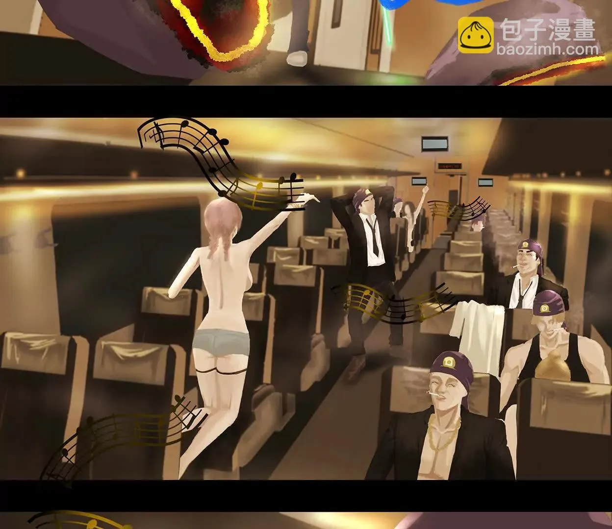 高速之光 第17页