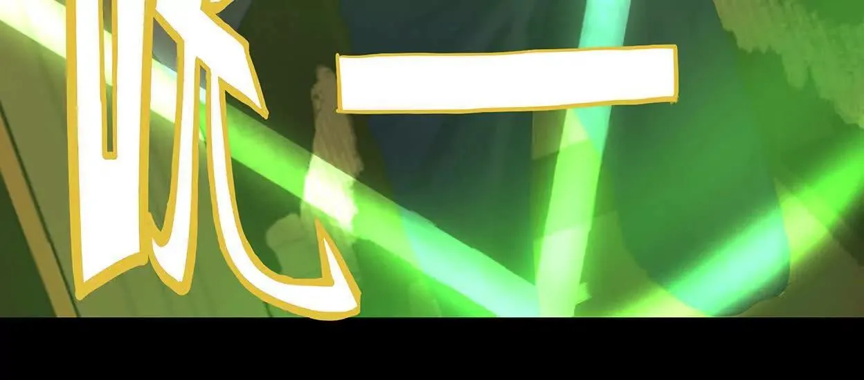高速之光 第25页