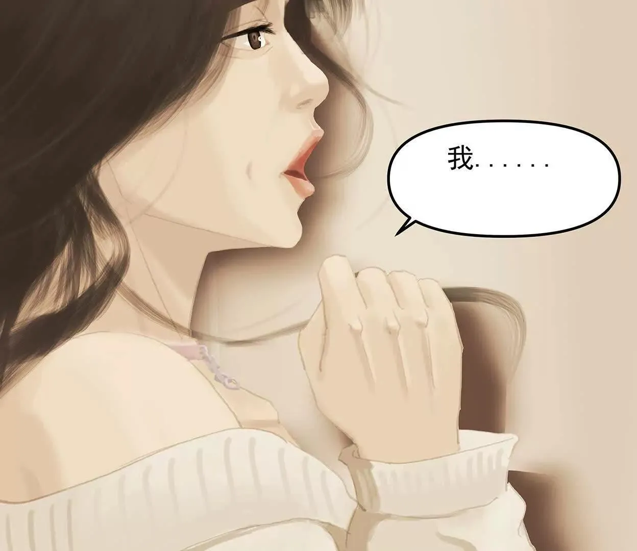 高速之光（二） 第27页