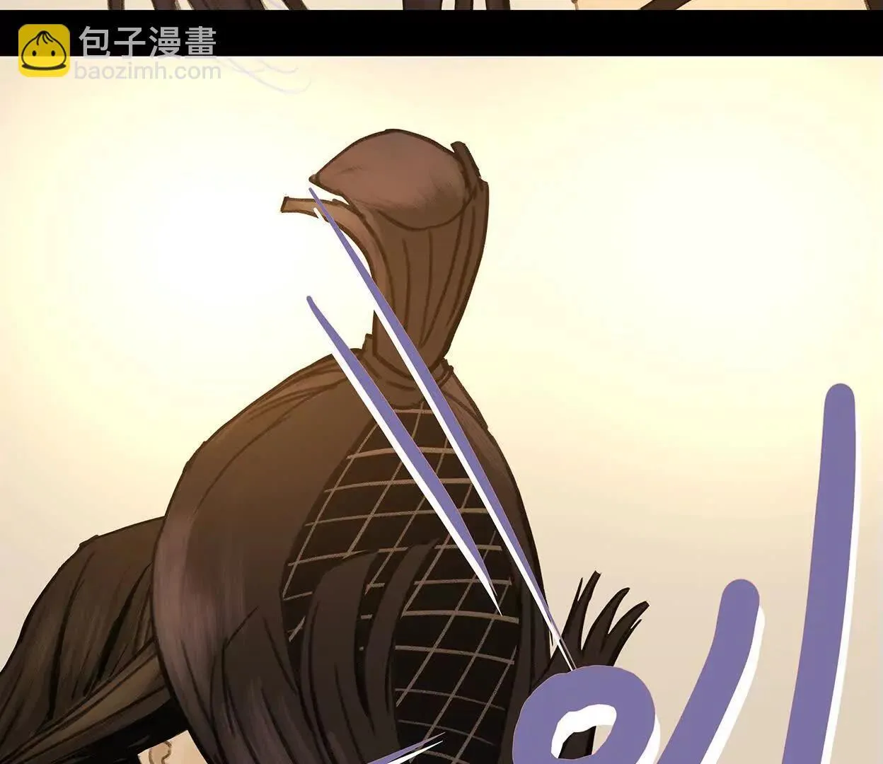 高速之光（二） 第37页