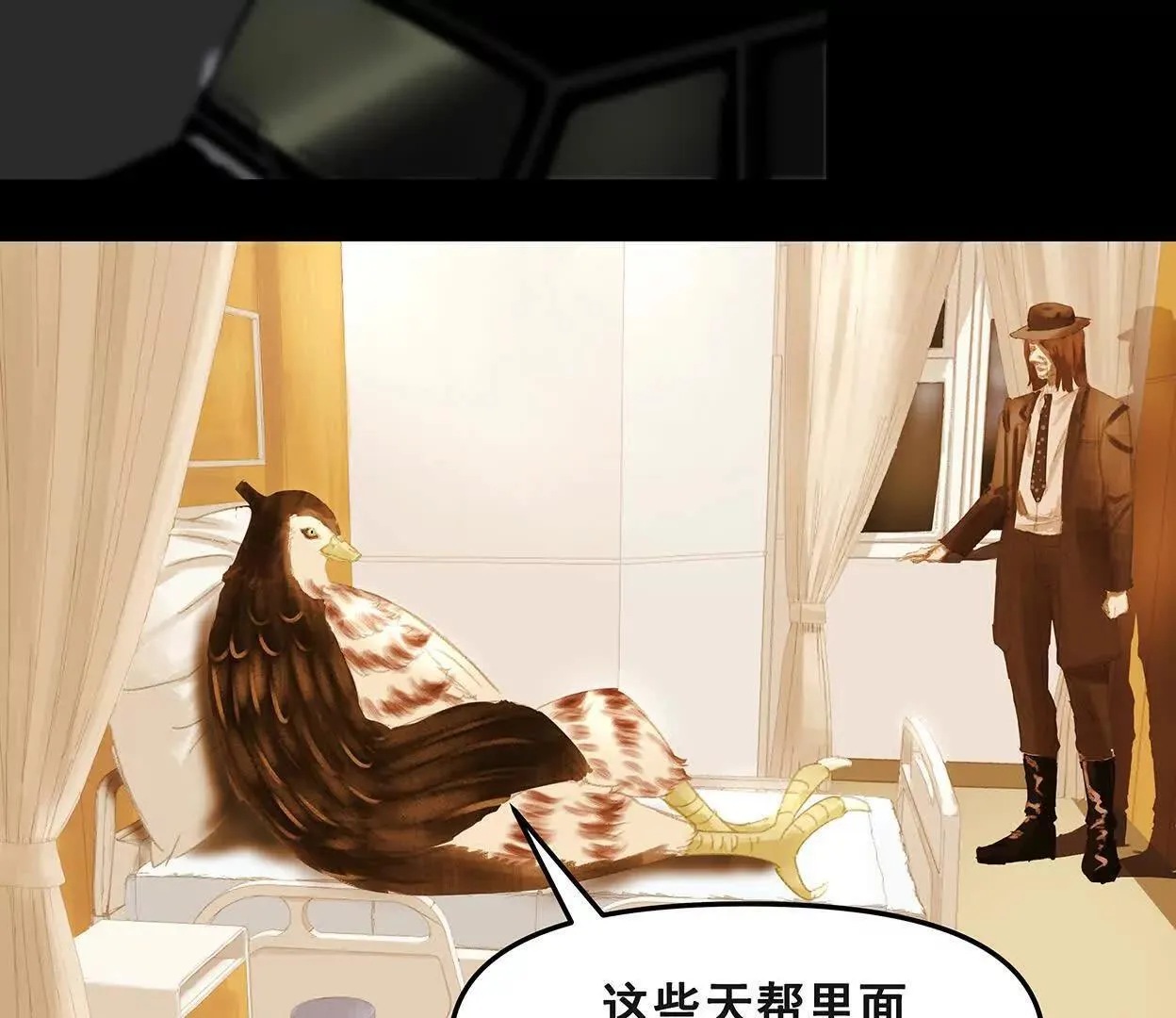 M爱peis 第6页