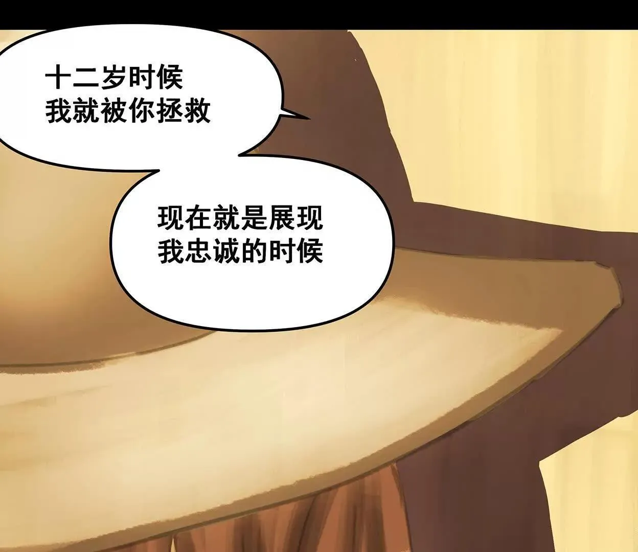 M爱peis 第9页