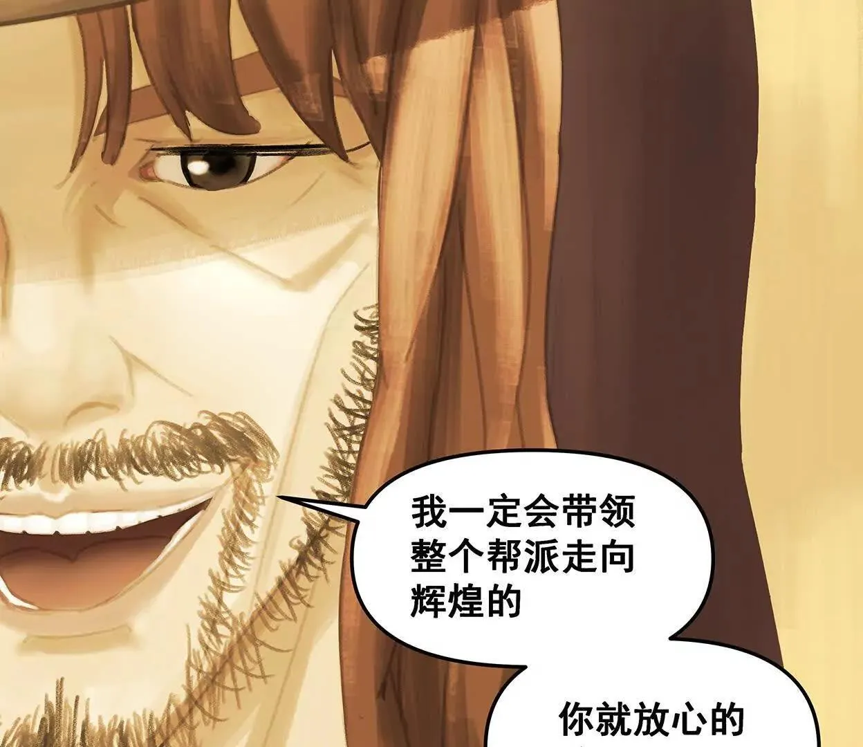 M爱peis 第10页