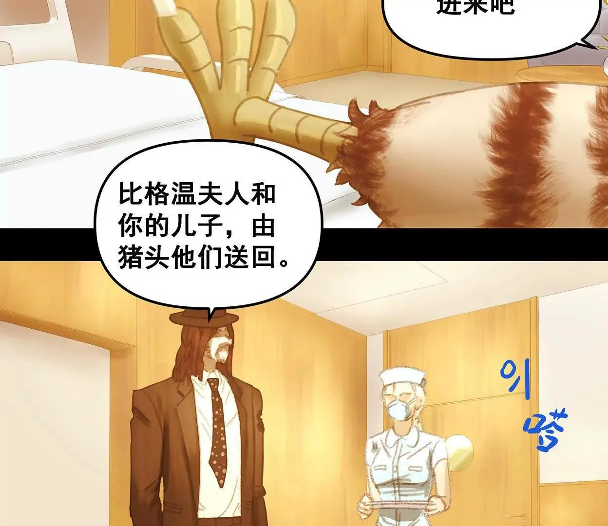 M爱peis 第12页