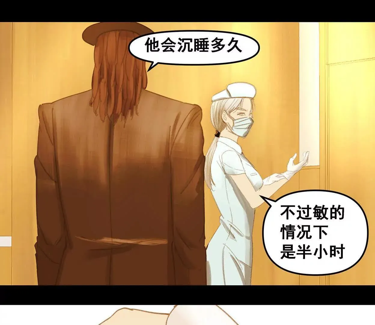 M爱peis 第19页
