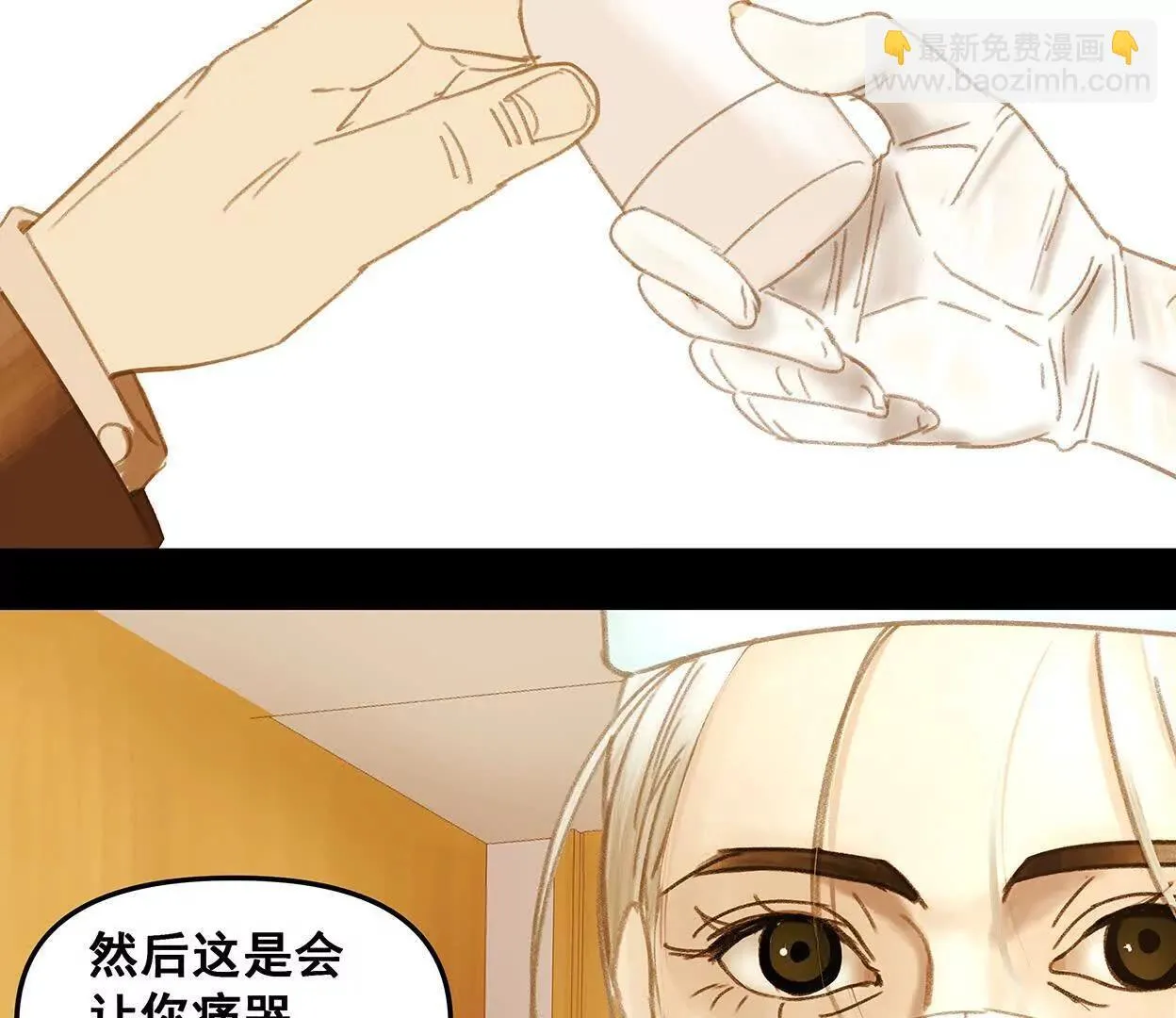 M爱peis 第20页