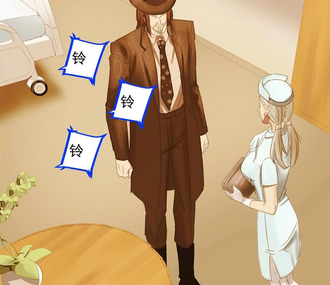 M爱peis 第22页