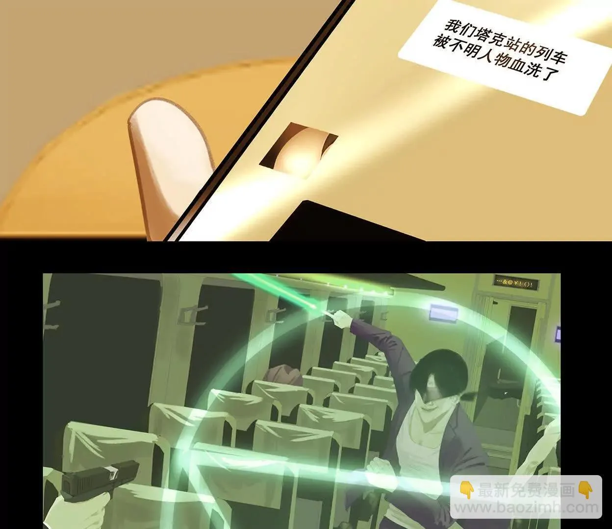 M爱peis 第26页
