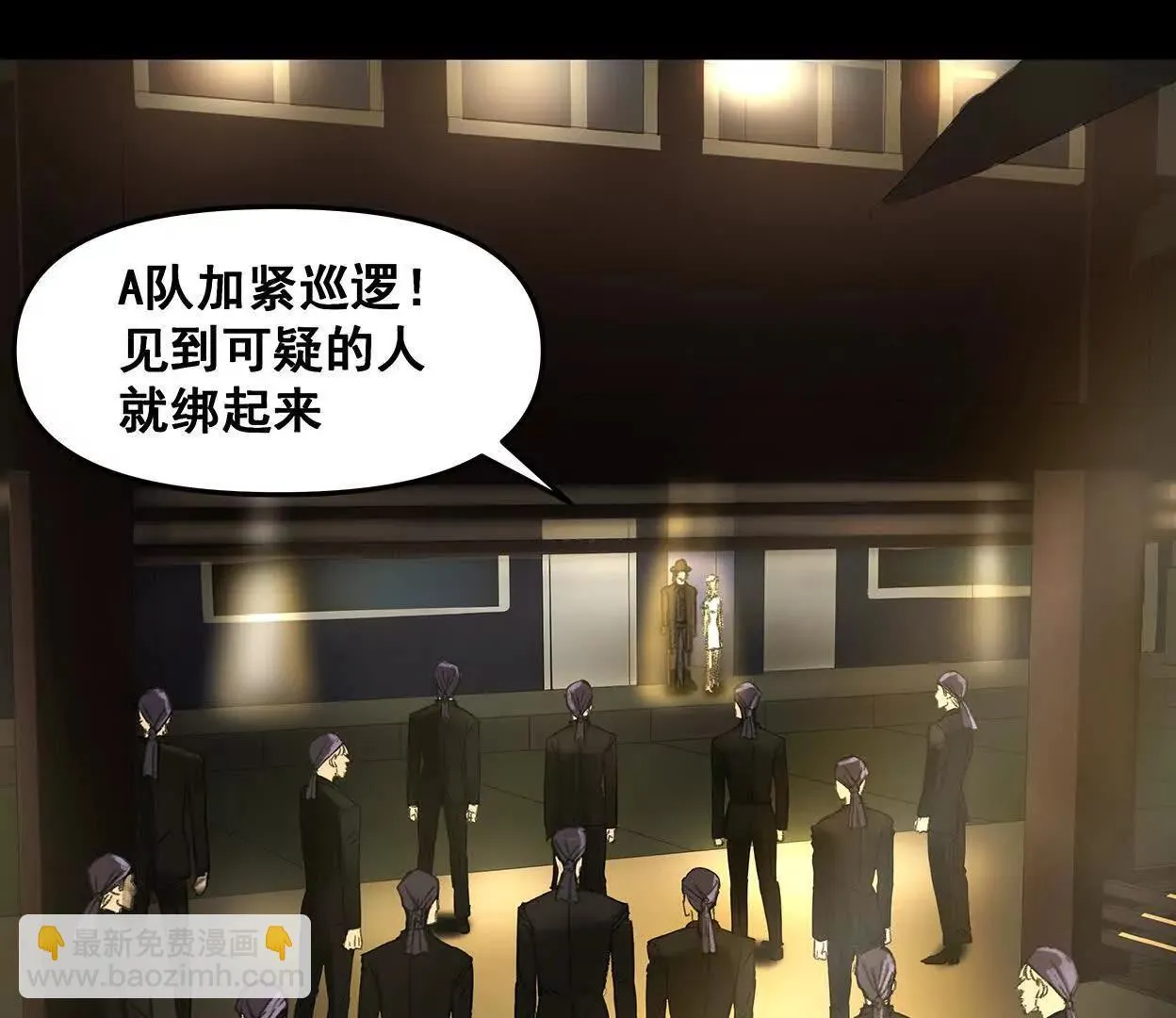 M爱peis 第28页