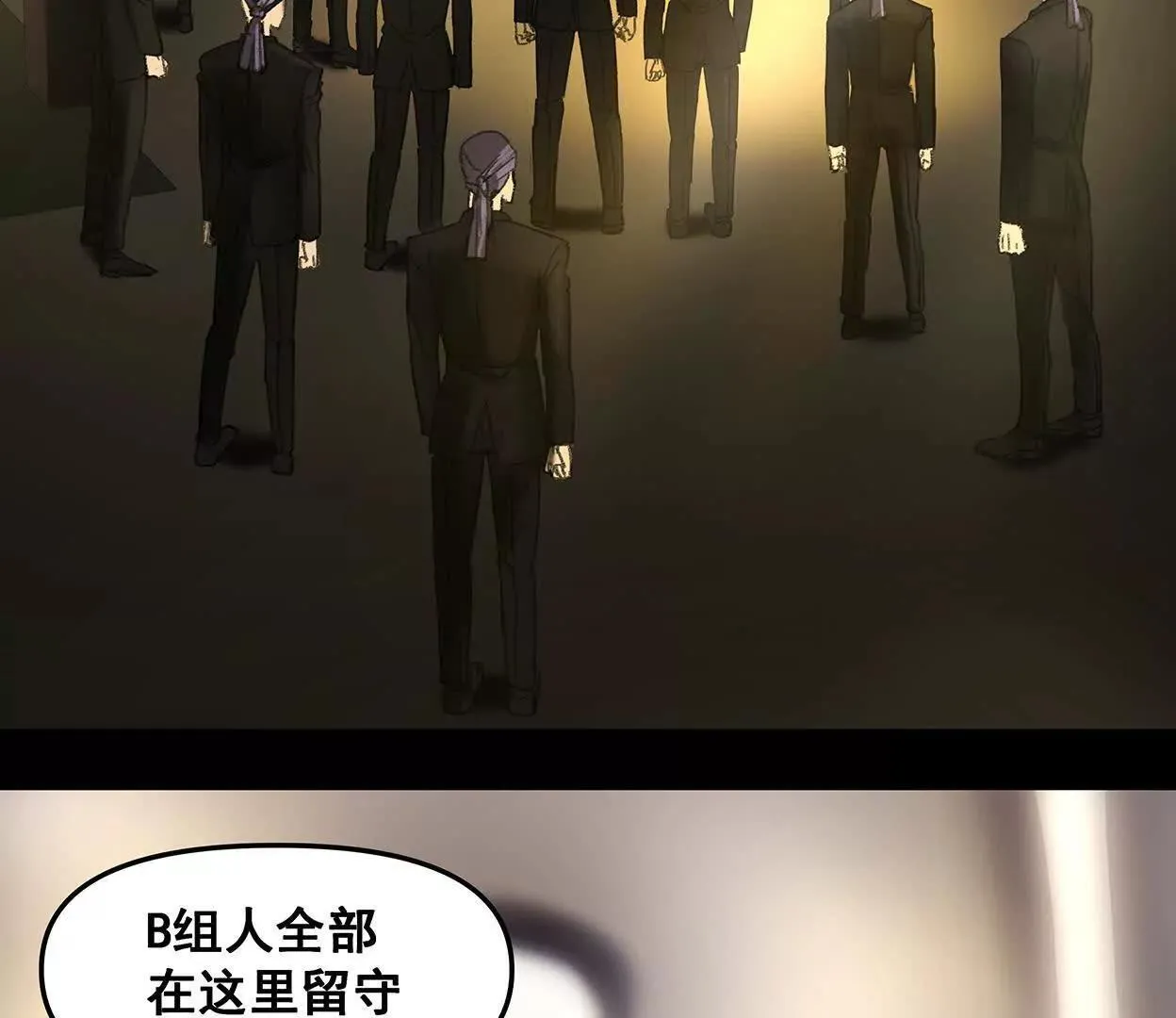 M爱peis 第29页