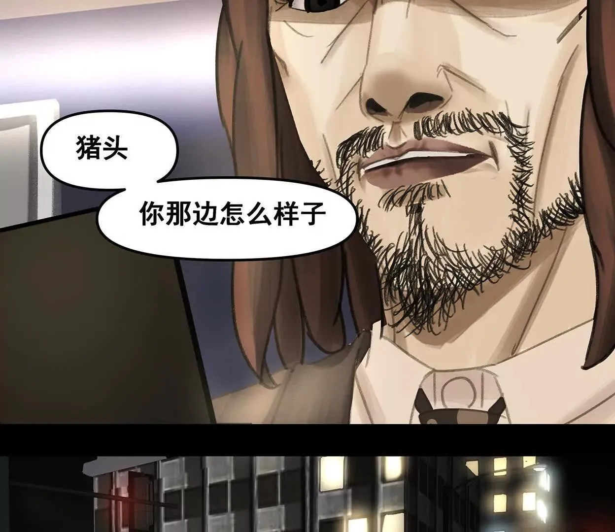 M爱peis 第35页