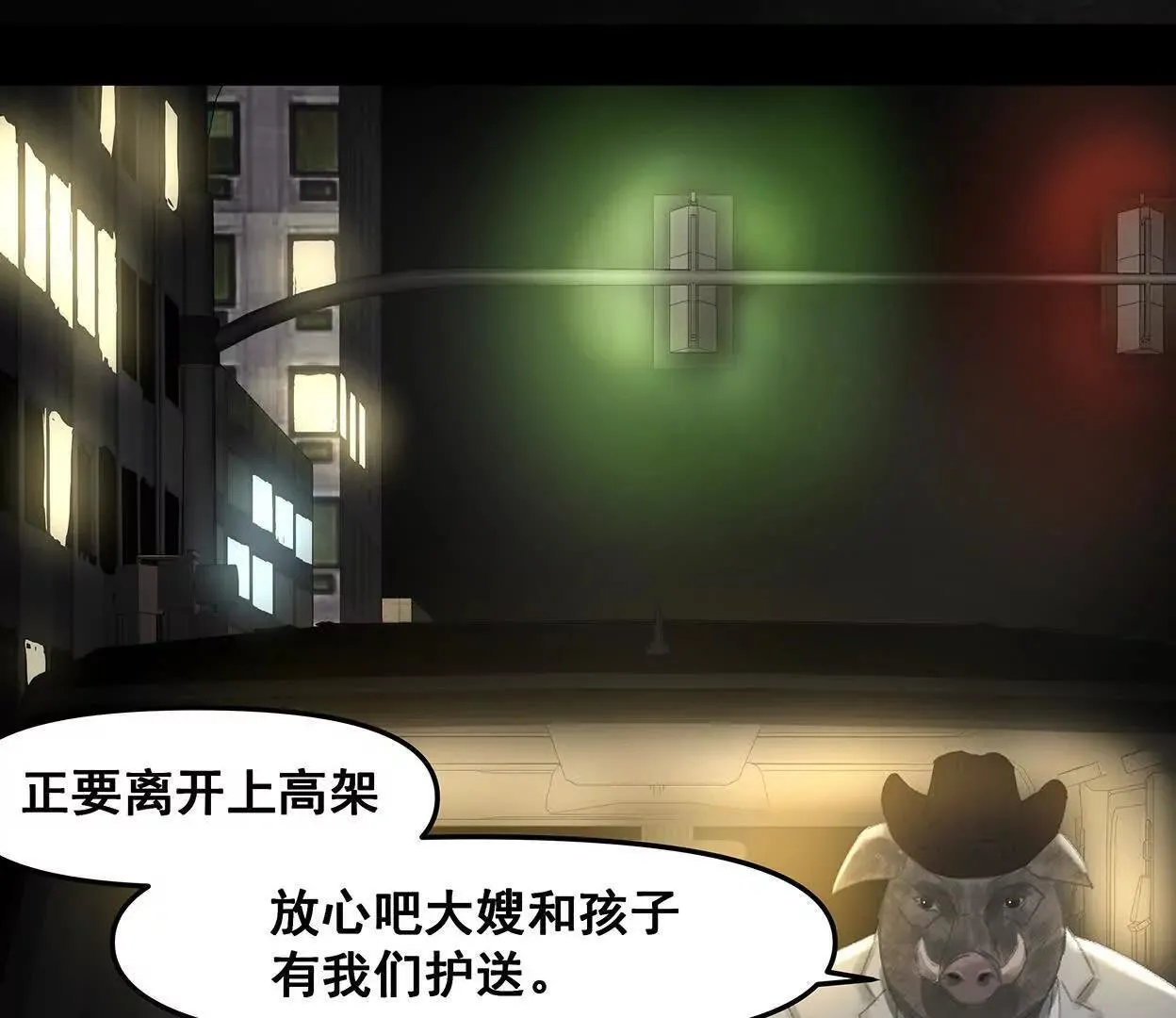 M爱peis 第37页