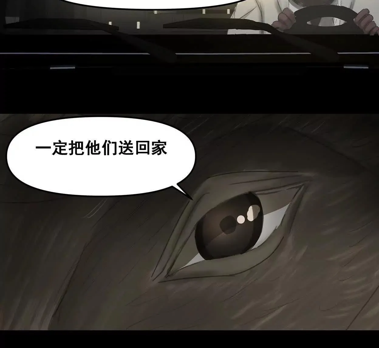M爱peis 第38页