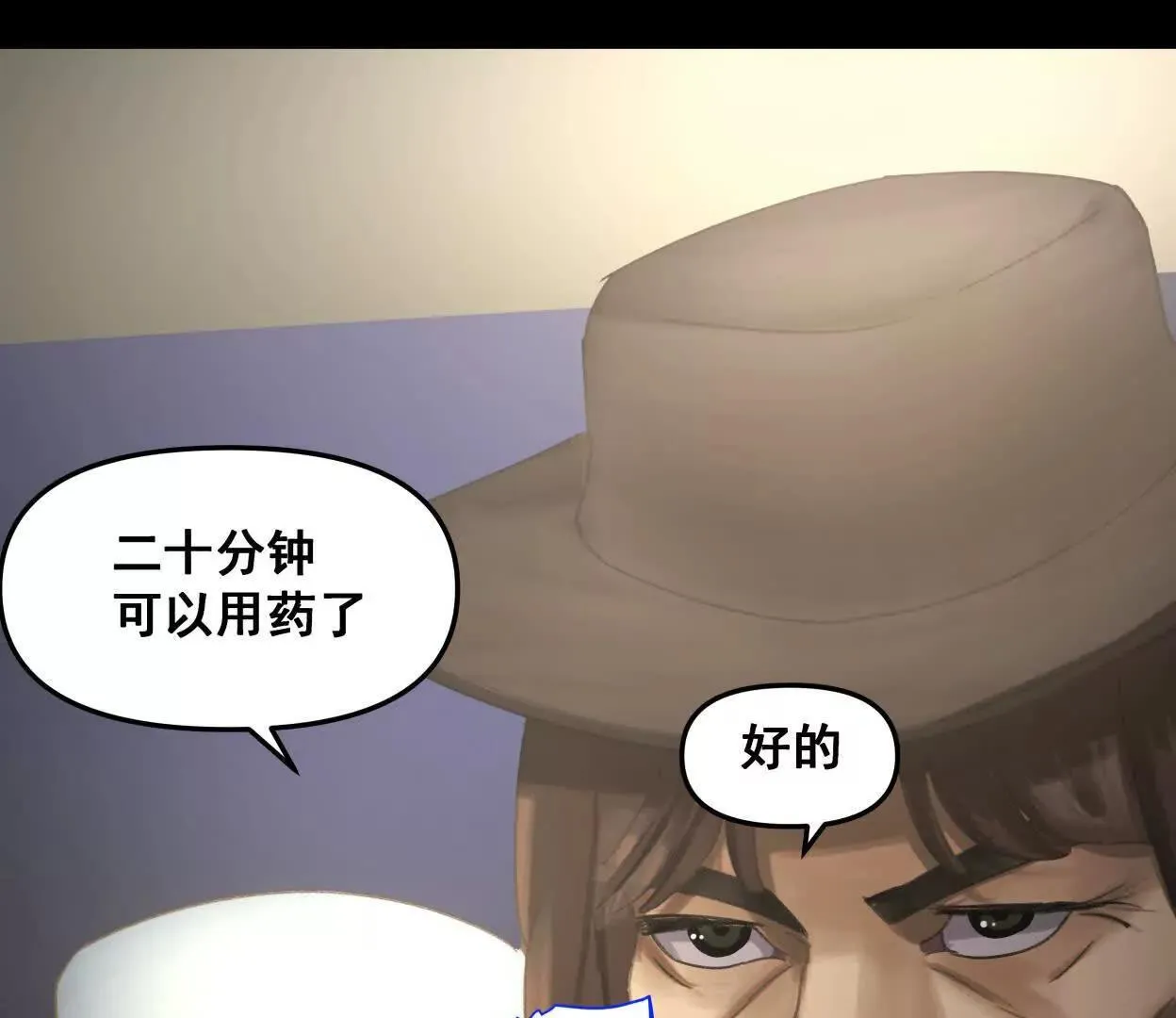 M爱peis2 第1页