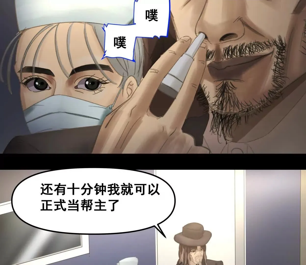 M爱peis2 第2页