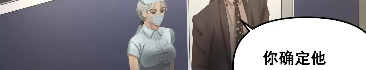 M爱peis2 第3页