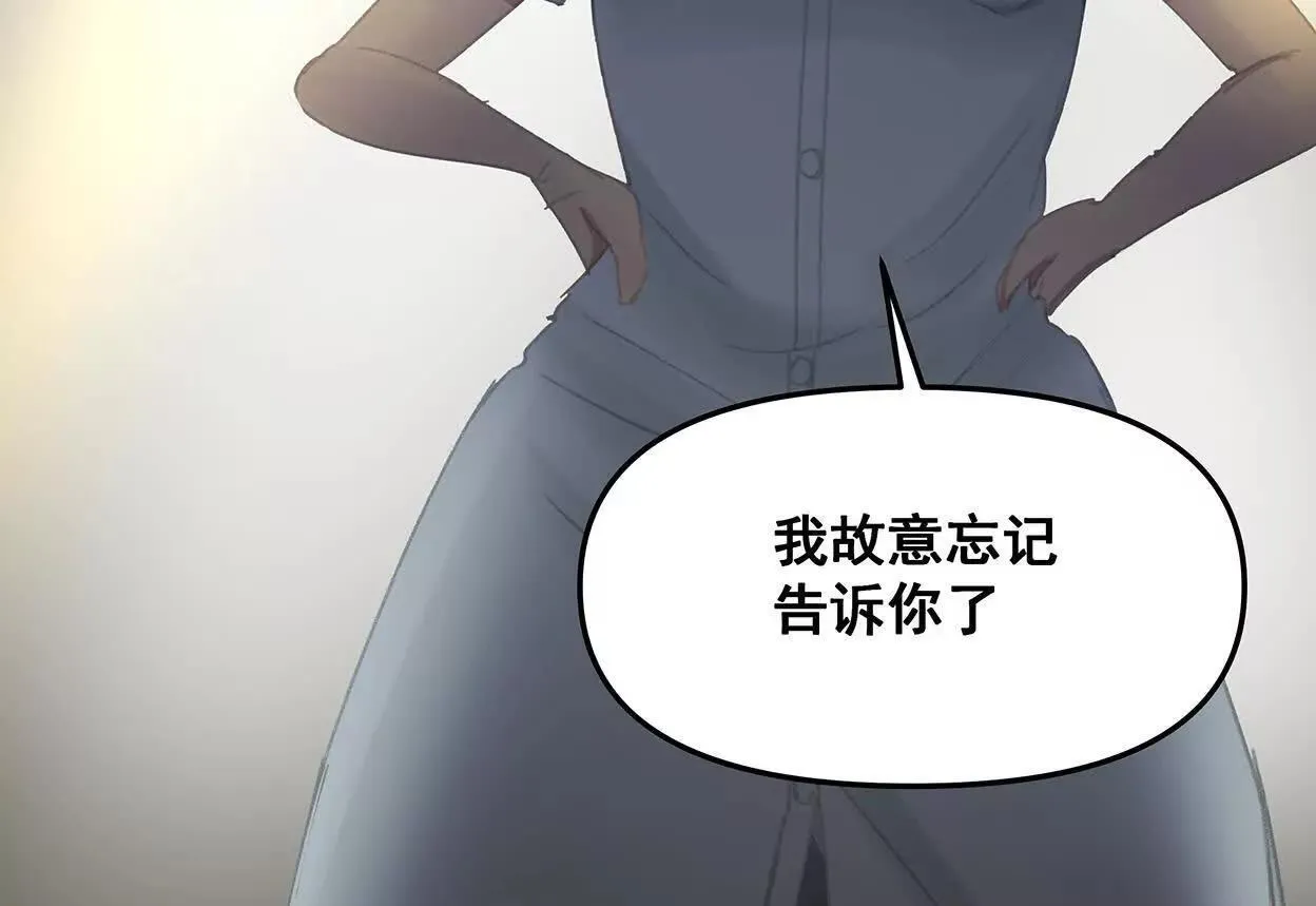 M爱peis2 第14页