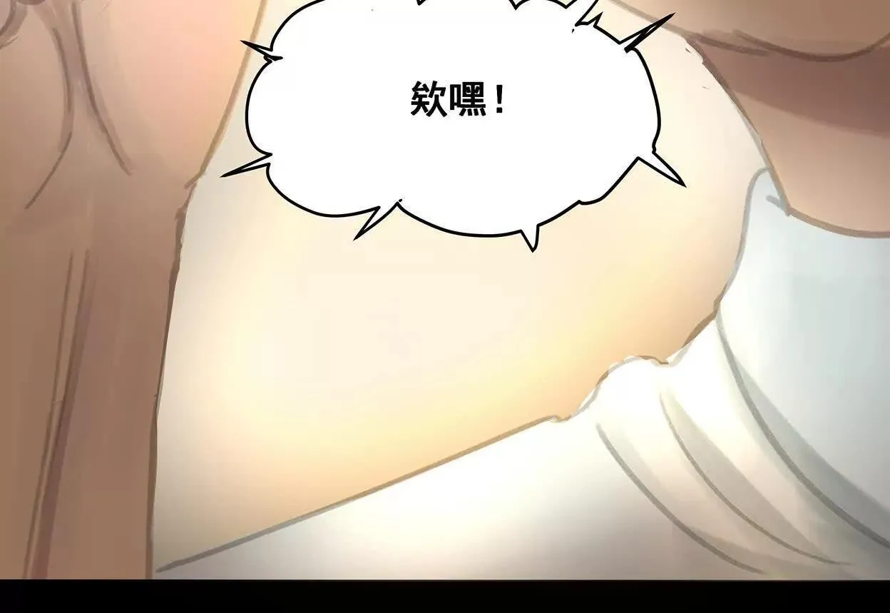 M爱peis2 第17页