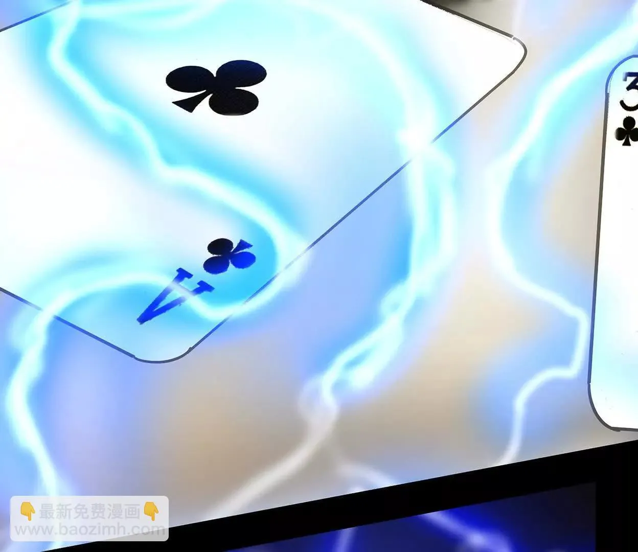 M爱peis2 第25页