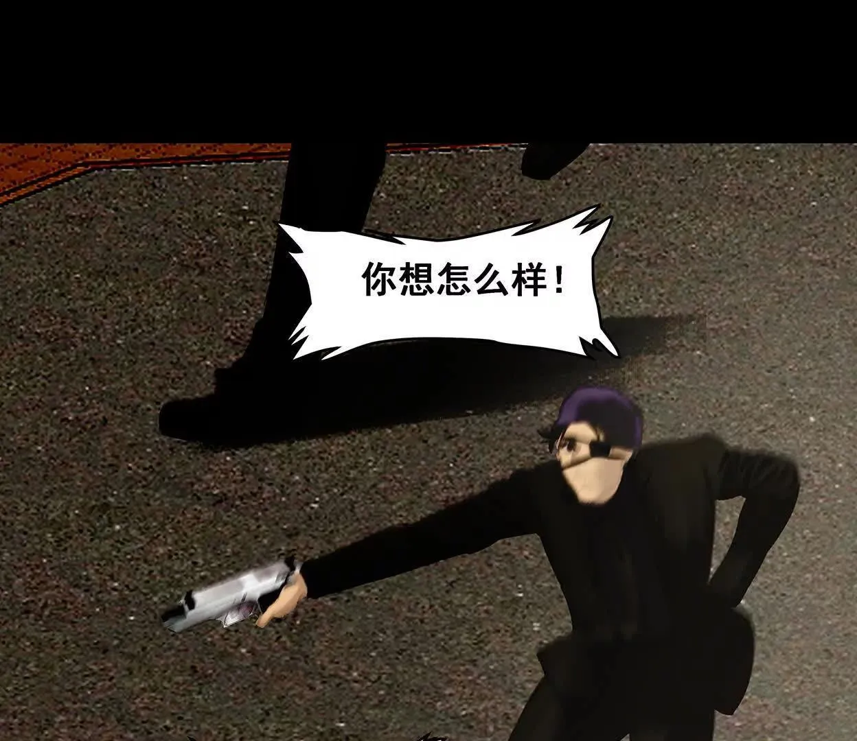 M爱peis2 第30页