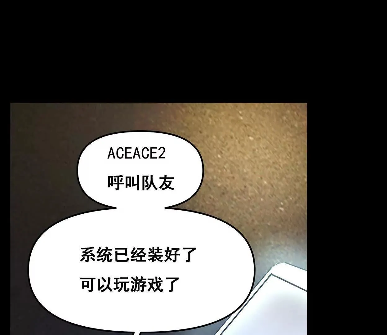 M爱peis2 第62页