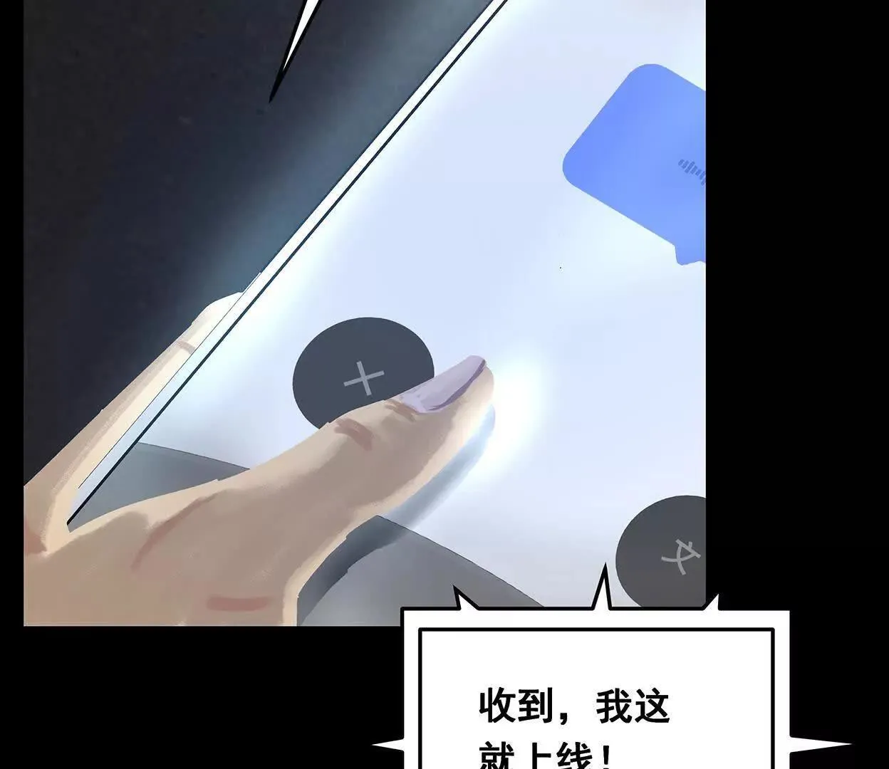 M爱peis2 第63页