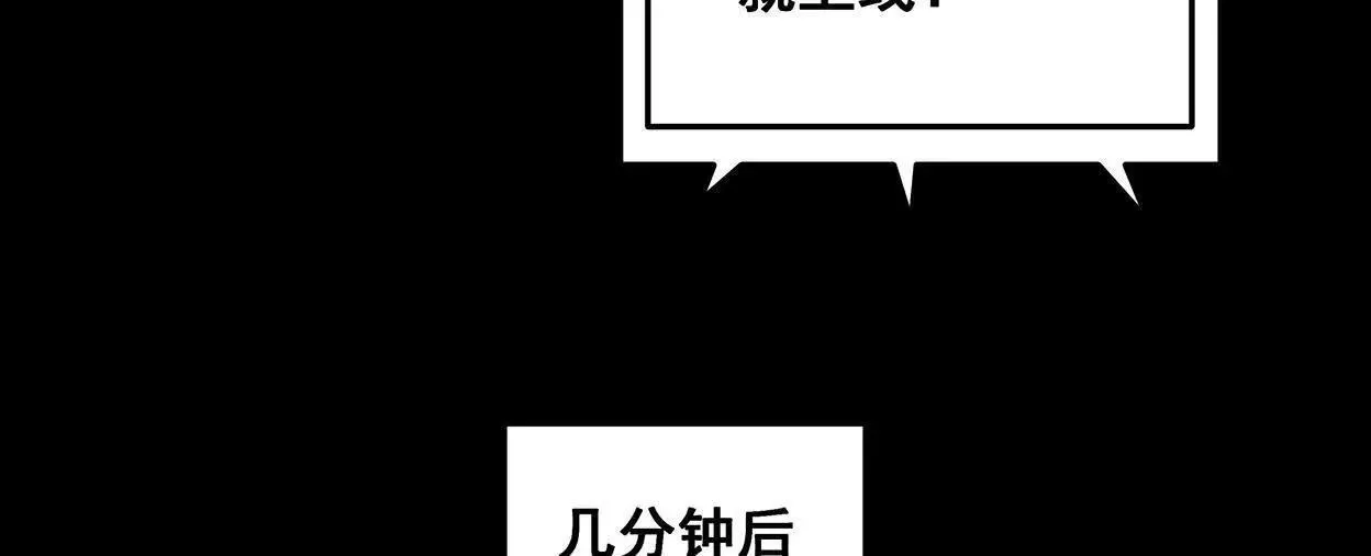 M爱peis2 第64页